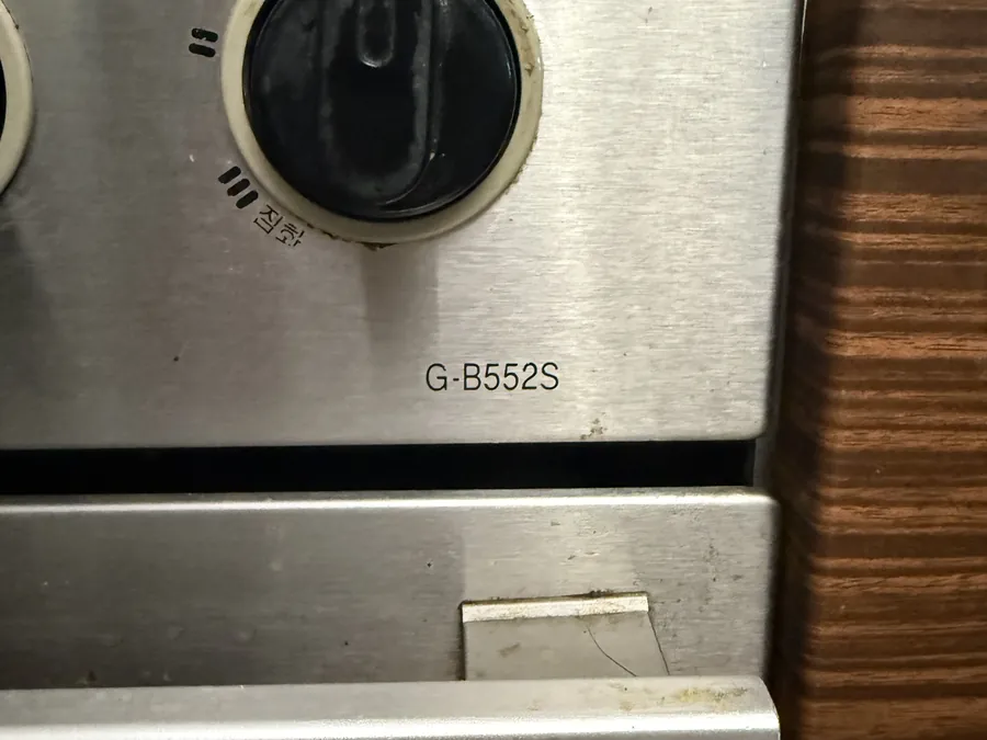 매직가스레인지교체 2구·3구 화구 교체 사례